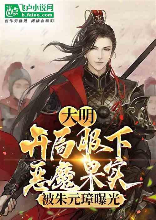 拯救龙精灵