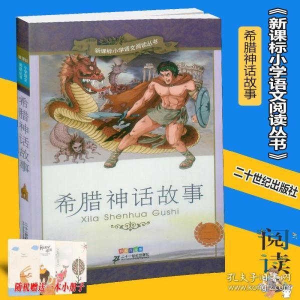 史小坑的爆笑生活12