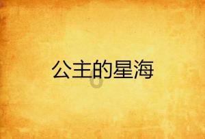 1月29日华夏招商建信南方等基金大咖说：2024投资机会在哪里？A股上车怎么选？(策略会)